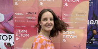 На улицах Москвы и Петербурга появились плакаты, призывающие горожан поделиться планами на лето На улицах Москвы и Петербурга появились плакаты, призывающие горожан поделиться планами на лето